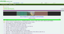 Desktop Screenshot of mahazen.org